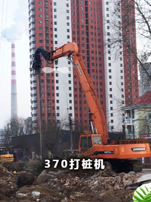 打樁機(jī)